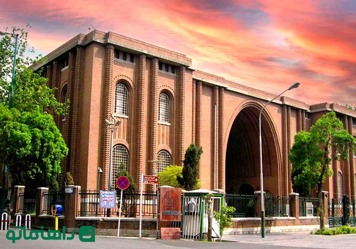 موزه ایران باستان کجاست؟ آدرس، ساعات بازدید و نکات مهم