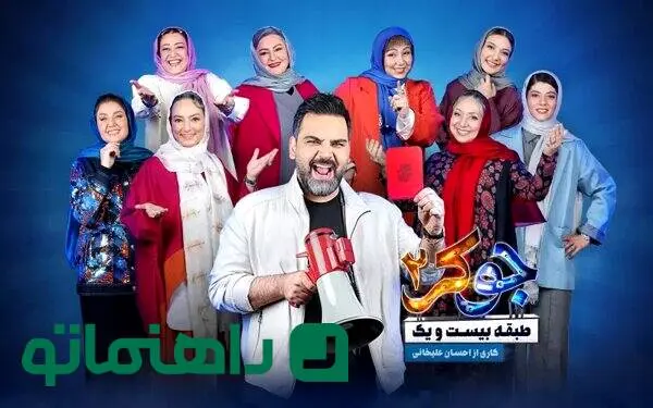 بیوگرافی بازیگران جوکر ۲ فصل ۴ بانوان + عکس‌های شخصی و حواشی سریال