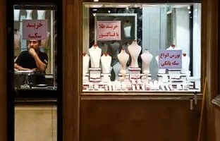 راهنمای بازار؛ قیمت سکه پارسیان، امروز ۷ خرداد ۱۴۰۴
