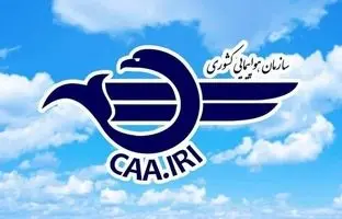 ادامه تعطیلی همه پروازها و فرودگاه ها در سراسر ایران