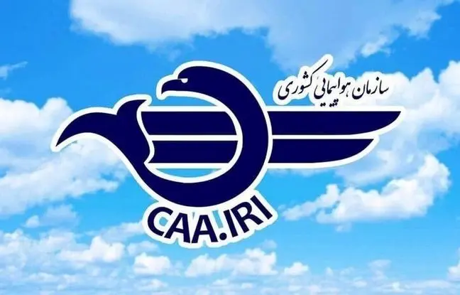 ادامه تعطیلی همه پروازها و فرودگاه ها در سراسر ایران