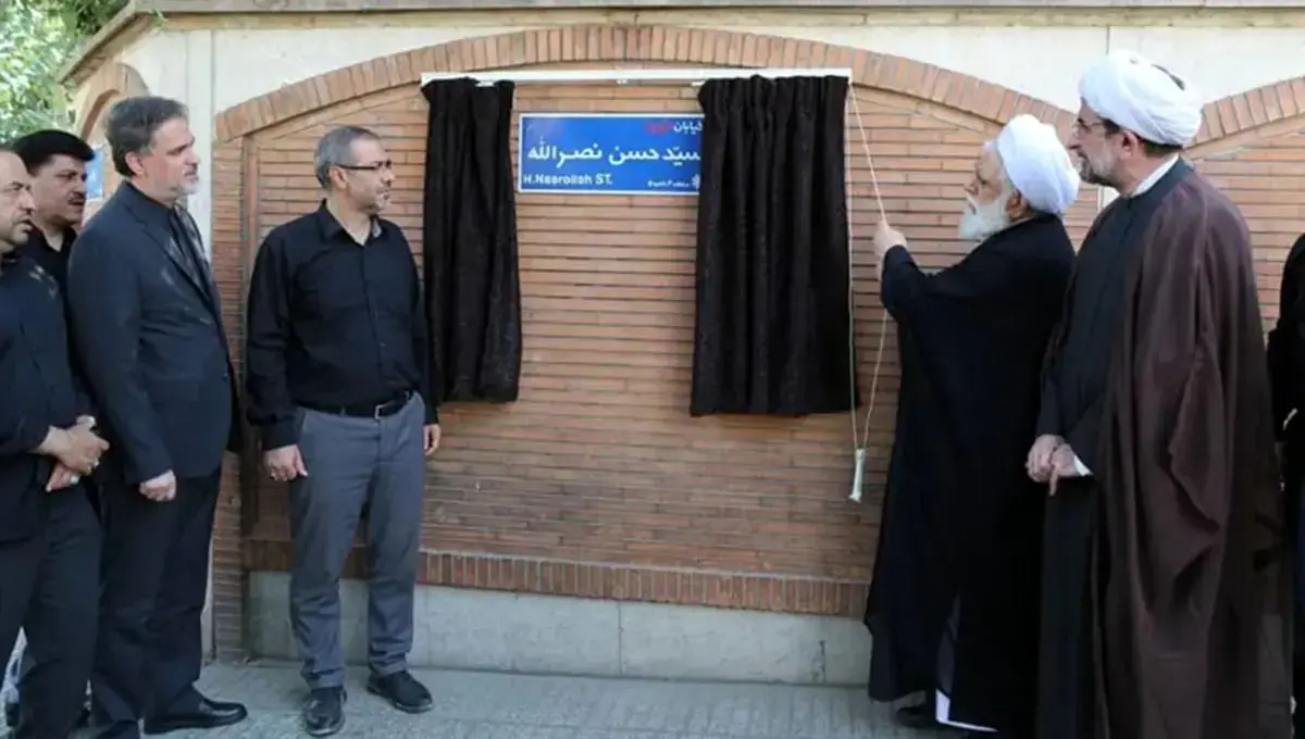 خیابان خالد اسلامبولی به نام «سید حسن نصرالله» تغییر یافت 