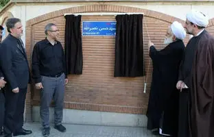 خیابان خالد اسلامبولی به نام «سید حسن نصرالله» تغییر یافت 