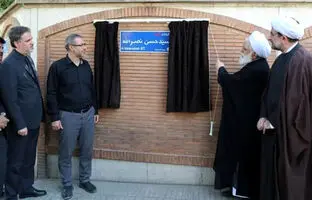 خیابان خالد اسلامبولی به نام «سید حسن نصرالله» تغییر یافت 