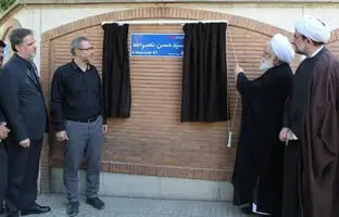 خیابان خالد اسلامبولی به نام «سید حسن نصرالله» تغییر یافت 