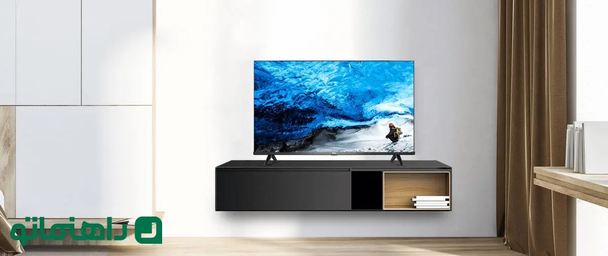 با 40 میلیون کدام تلویزیون هوشمند را بخریم؟ (تیر 1404)