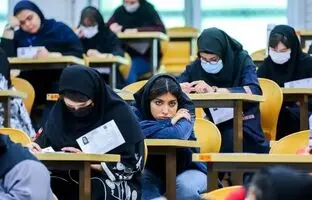  زمان کنکور تغییر می‌کند 