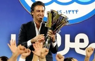 منتظر سورپرایز فرهاد مجیدی باشید!