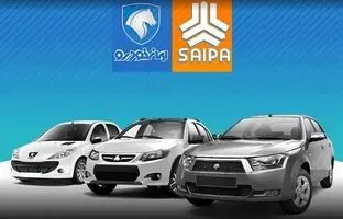 
دسته‌گل جدید سایپا و ایران‌خودرو لو رفت!
