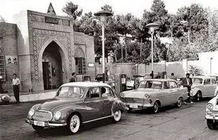 تصویر کمتر دیده شده از پمپ بنزین قدیمی میدان بهارستان 