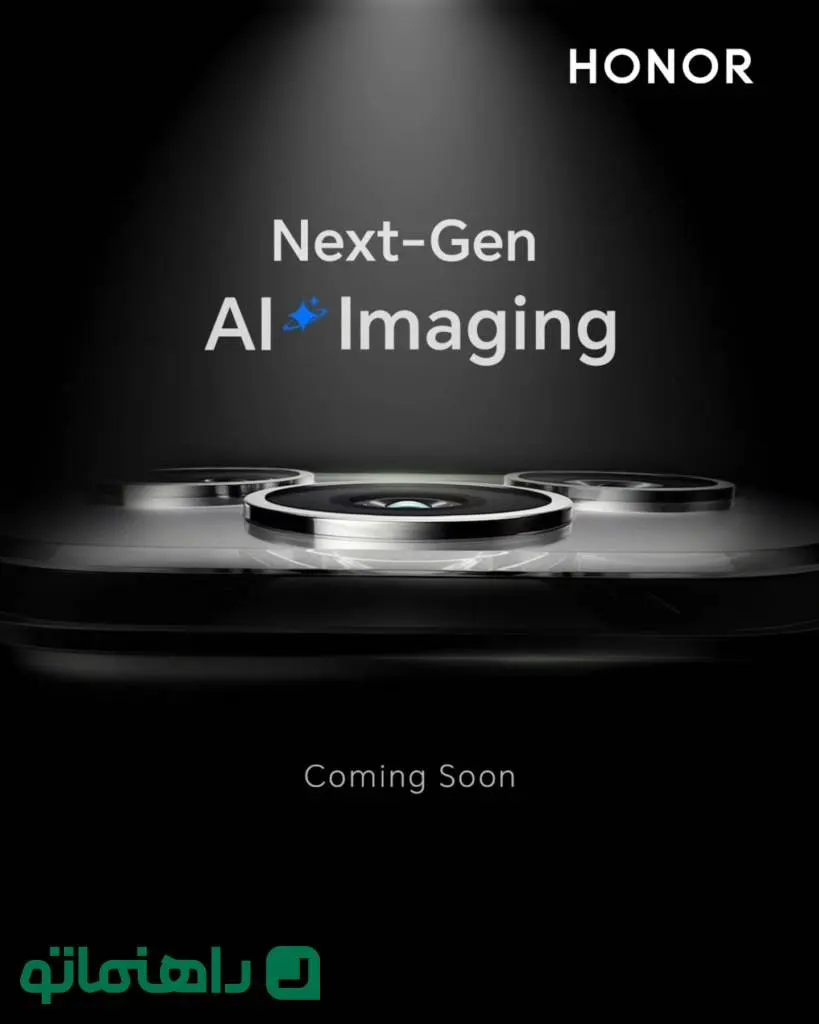 آنر تیزر سری Honor 400 را منتشر کرد؛ رونمایی از گوشی‌های جدید با فناوری هوش مصنوعی