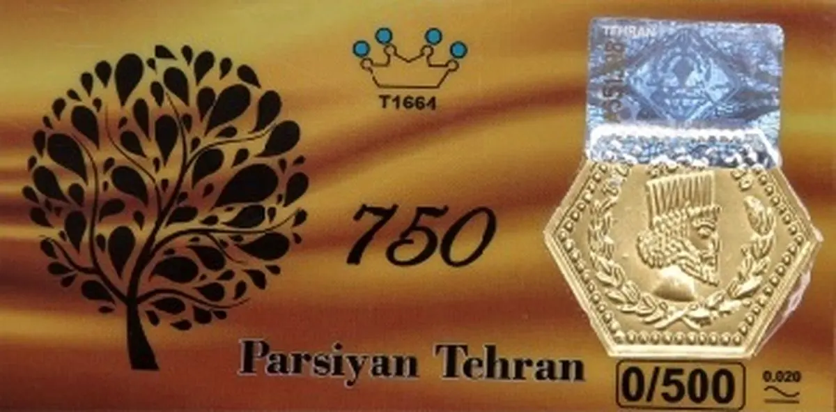 راهنمای بازار؛ قیمت سکه پارسیان، امروز ۷ اردیبهشت ۱۴۰۴