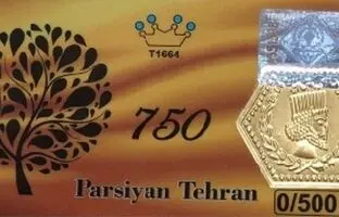 راهنمای بازار؛ قیمت سکه پارسیان، امروز سه شنبه ۲۱ اسفند ۱۴۰۳
