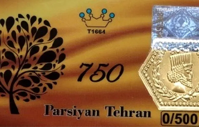 
قیمت سکه پارسیان، امروز دوشنبه ۲۹ بهمن ۱۴۰۳
