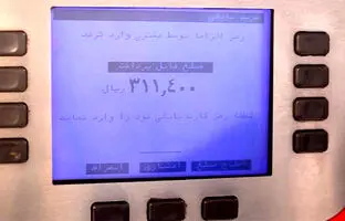آموزش نحوه استفاده از کارت سوخت بانکی به طور کامل + ویدئو