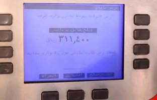 آموزش نحوه استفاده از کارت سوخت بانکی به طور کامل + ویدئو