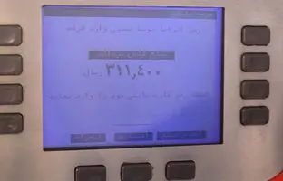 آموزش نحوه استفاده از کارت سوخت بانکی به طور کامل + ویدئو