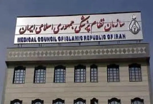 واکنش تند سازمان نظام پزشکی به اظهارات شیخ عباس تبریزیان