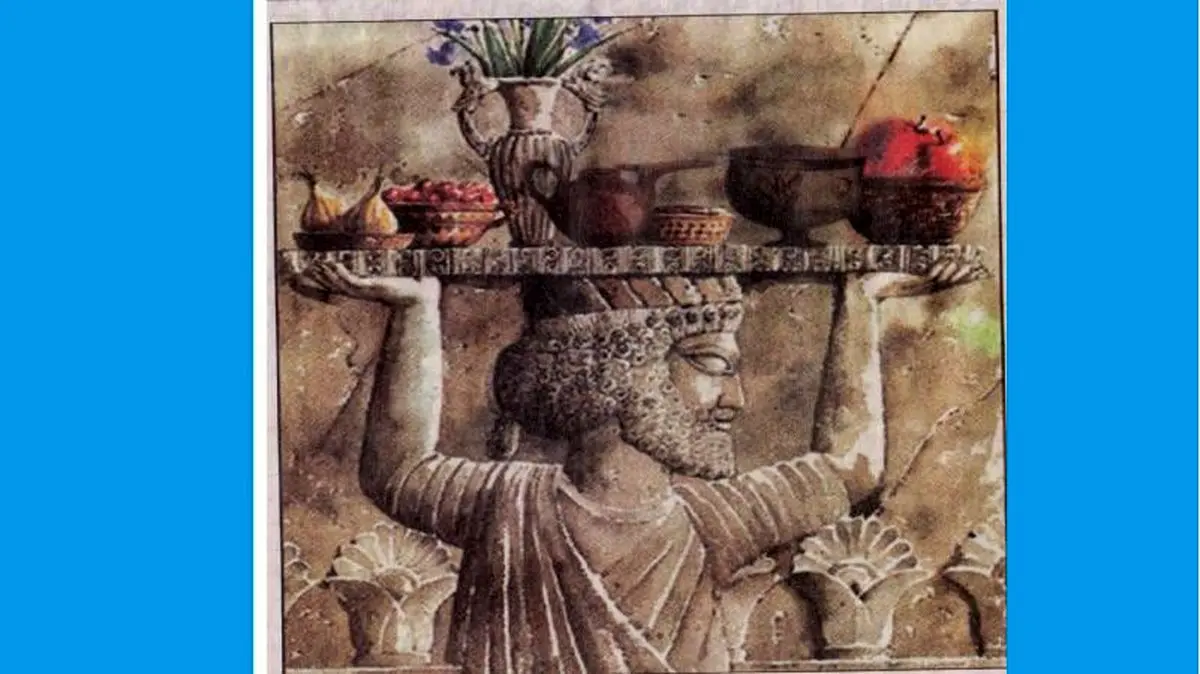 در سفره ایرانیان باستان چه بود؟