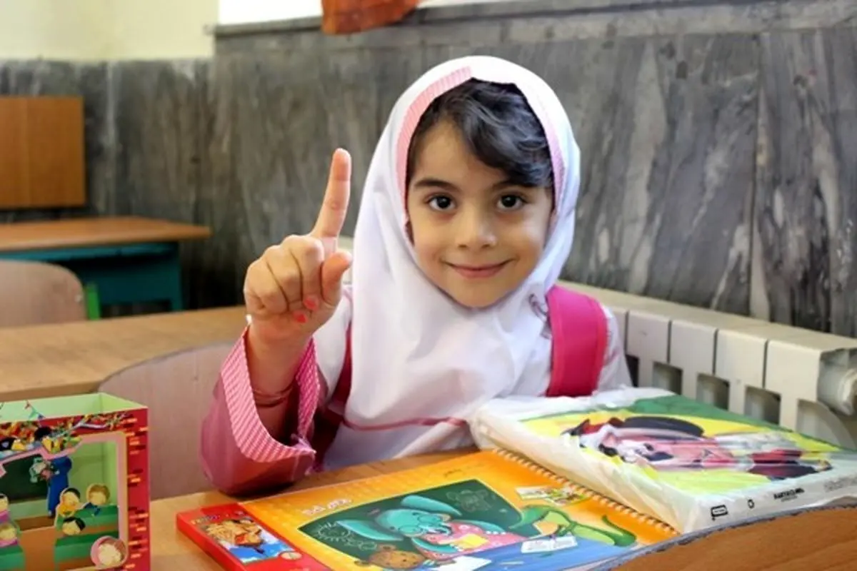  کلاس اولی‌ها در این تاریخ برای ثبت‌نام اقدام کنند + شرایط 