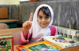  کلاس اولی‌ها در این تاریخ برای ثبت‌نام اقدام کنند + شرایط 