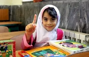  کلاس اولی‌ها در این تاریخ برای ثبت‌نام اقدام کنند + شرایط 