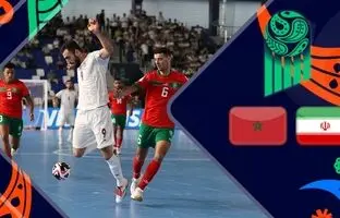 (ویدئو) خلاصه فوتسال ایران مراکش؛ ایران 3 - مراکش 4 (گزارش اختصاصی)
