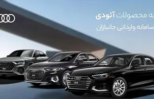  (تصاویر) 3 خودروی جدید آئودی آماده ورود به بازار ایران 