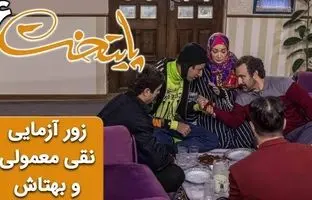 (ویدئو) سریال پایتخت 6؛ زور آزمایی خنده دار نقی معمولی و بهتاش