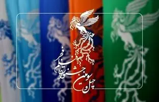 فروش بلیت فیلم‌های جشنواره فجر آغاز شد