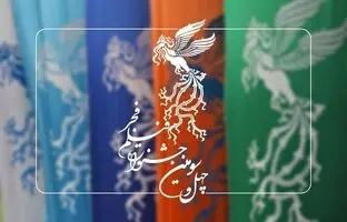 فروش بلیت فیلم‌های جشنواره فجر آغاز شد