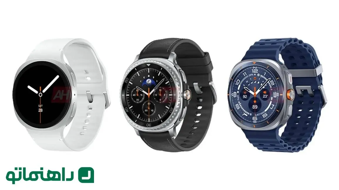افشای مشخصات و قیمت سری گلکسی واچ ۸ سامسونگ پیش از رونمایی 