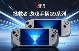 لنوو Legion G9؛ کنترلری که تبلت Y700 را به شاهکار گیمینگ دستی تبدیل می‌کند