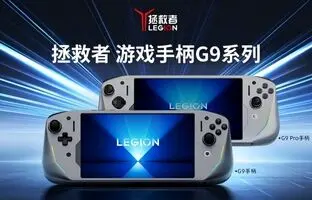 لنوو Legion G9؛ کنترلری که تبلت Y700 را به شاهکار گیمینگ دستی تبدیل می‌کند