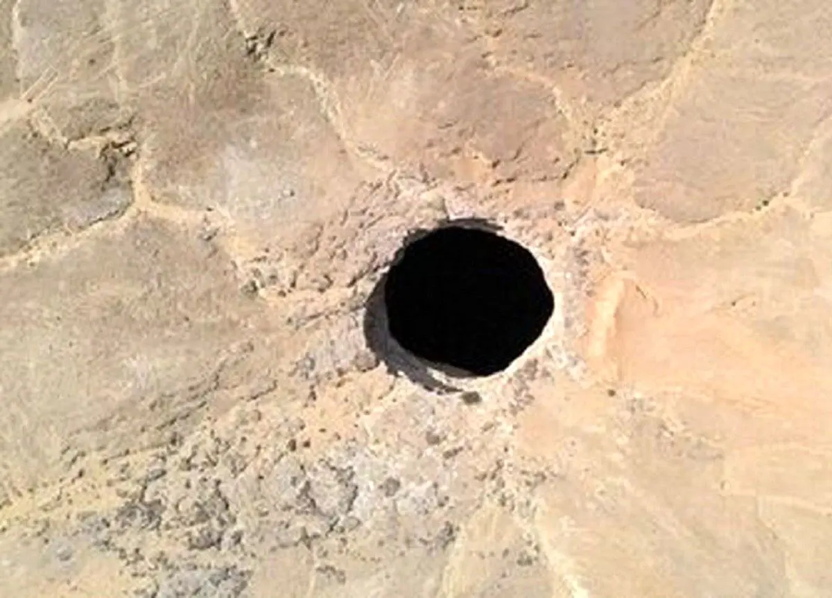 در ته چاه جهنم چه خبر است؟ +عکس