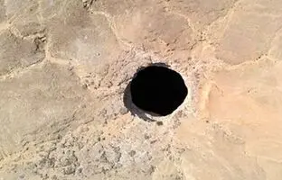 در ته چاه جهنم چه خبر است؟ +عکس