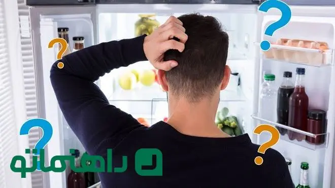 چرا یخچال یکسره کار می‌کند؟ راه های رفع مشکل