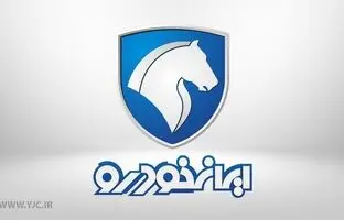 ثبت نام ایران خودرو ویژه دهه فجر از 21 بهمن / فروش بدون قرعه کشی پژو 207