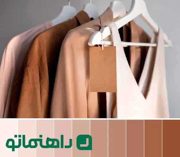 رنگ‌های ترند پاییز ۱۴۰۳ برای لباس؛ چطور با رنگ ها لاکچری تر دیده شویم؟