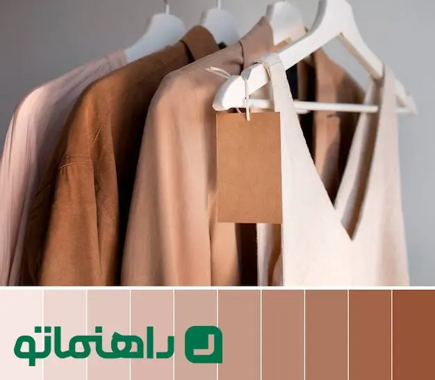 رنگ‌های ترند پاییز ۱۴۰۳ برای لباس؛ چطور با رنگ ها لاکچری تر دیده شویم؟