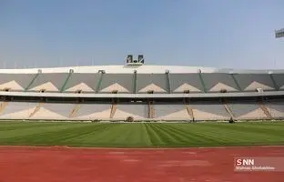 ورزشگاه آزادی فردا رسما رونمایی می‌شود