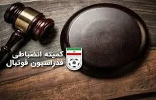 رد شکایت پرسپولیس علیه استقلال!