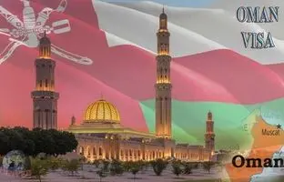 ویزای عمان 2025: انواع، شرایط، مدارک و هزینه‌ها