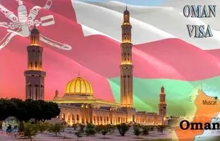 ویزای عمان 2025: انواع، شرایط، مدارک و هزینه‌ها