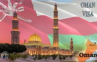 ویزای عمان 2025: انواع، شرایط، مدارک و هزینه‌ها