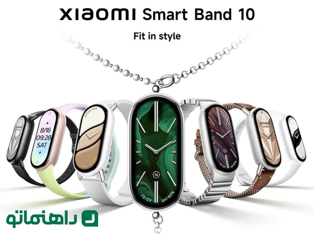 اسمارت بند 10 شیائومی با امکاناتی فراتر از انتظار رونمایی شد