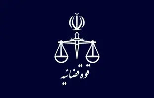 صدور حکم اعدام برای ۴ متهم جاسوسی برای اسرائیل
