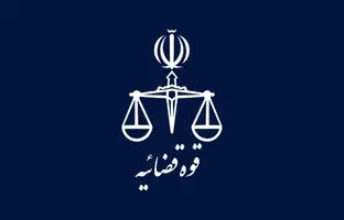 صدور حکم اعدام برای ۴ متهم جاسوسی برای اسرائیل
