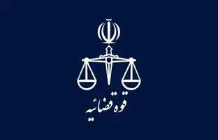 صدور حکم اعدام برای ۴ متهم جاسوسی برای اسرائیل
