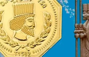 قیمت سکه پارسیان، امروز ۲۱ خرداد ۱۴۰۴
